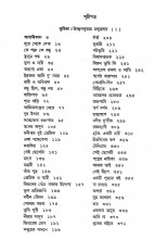 Inside page 2