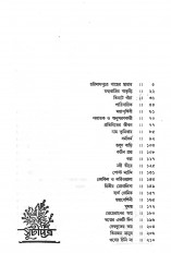 Inside page 4