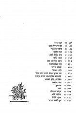 Inside page 1