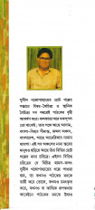 Inside page 2
