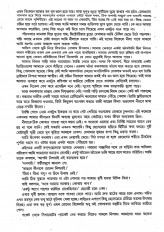 Inside page 1