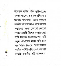 Inside page 2