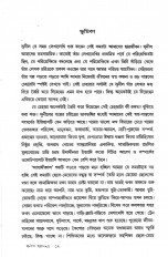 Inside page 2