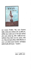 Inside page 1
