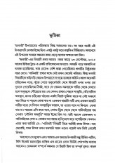 Inside page 2