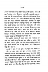 Inside page 3