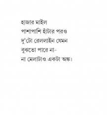 Inside page 1