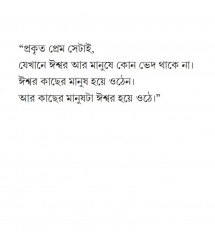Inside page 2