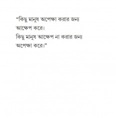 Inside page 3