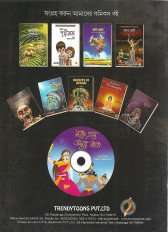 Inside page 1