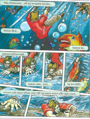 Inside page 3