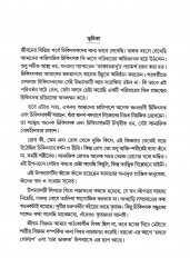Inside page 1