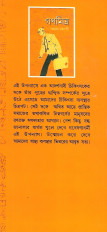 Inside page 2