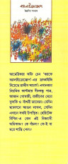 Inside page 1