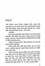 Inside page 2