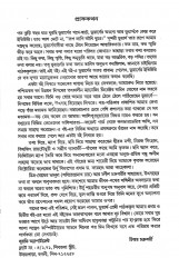 Inside page 1