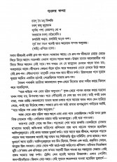 Inside page 2