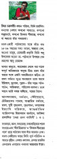 Inside page 3