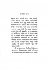 Inside page 1