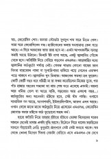 Inside page 3