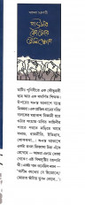Inside page 4