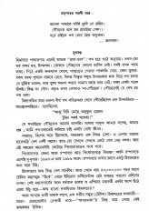 Inside page 1
