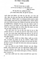 Inside page 2