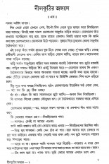 Inside page 1