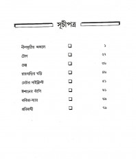 Inside page 2