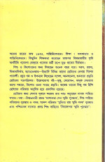 Inside page 3