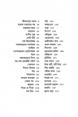 Inside page 1