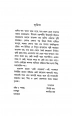 Inside page 2