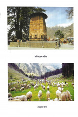 Inside page 1