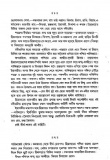 Inside page 2