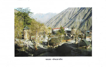 Inside page 3