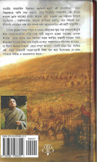 Inside page 1
