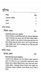 Inside page 2