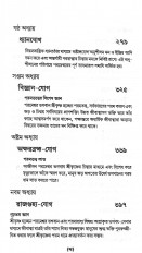 Inside page 4