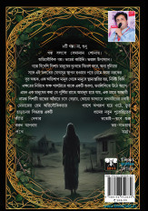 Inside page 1