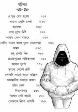 Inside page 1