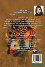 Inside page 1
