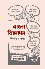 Inside page 1