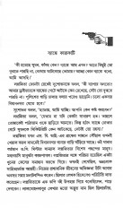 Inside page 1