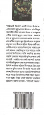 Inside page 2
