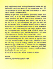 Inside page 1