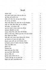 Inside page 1