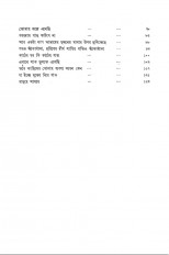 Inside page 2