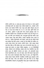Inside page 1