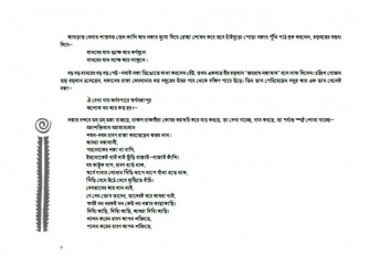 Inside page 1