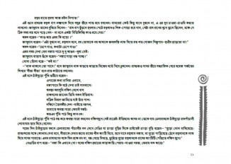 Inside page 2